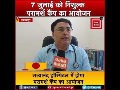 Dr. Gaurav Mishra News